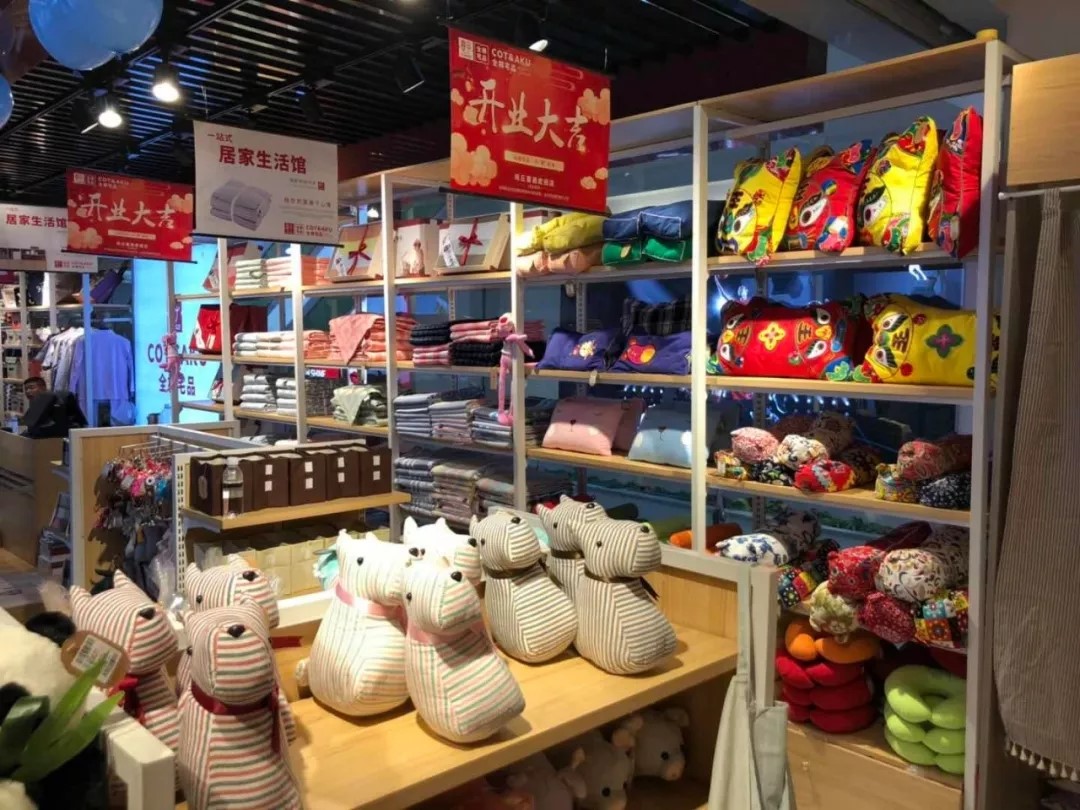 新店開業(yè)|河南夏邑，初次